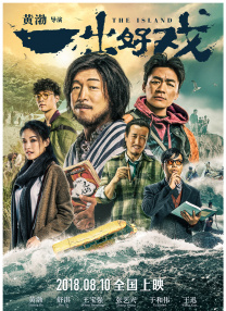 欧美激情免费在线